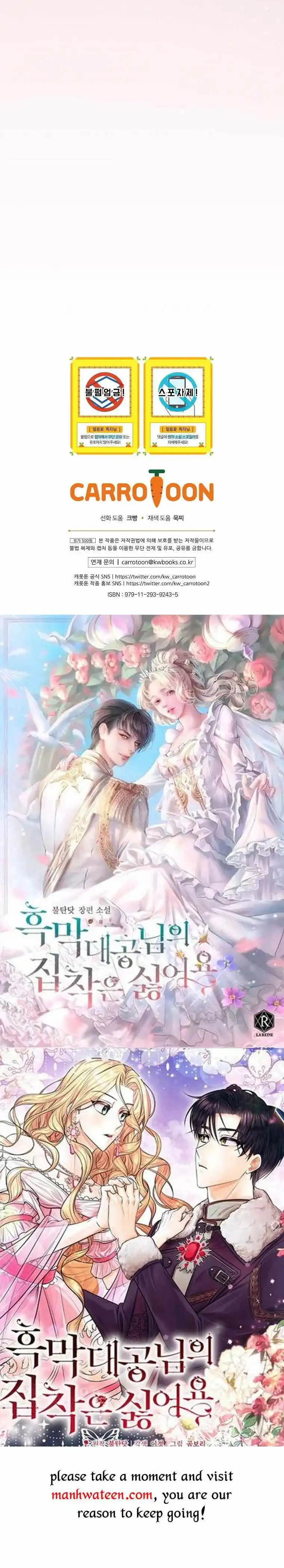 Knight of the Frozen Flower [ALL CHAPTERS] Chapter 57